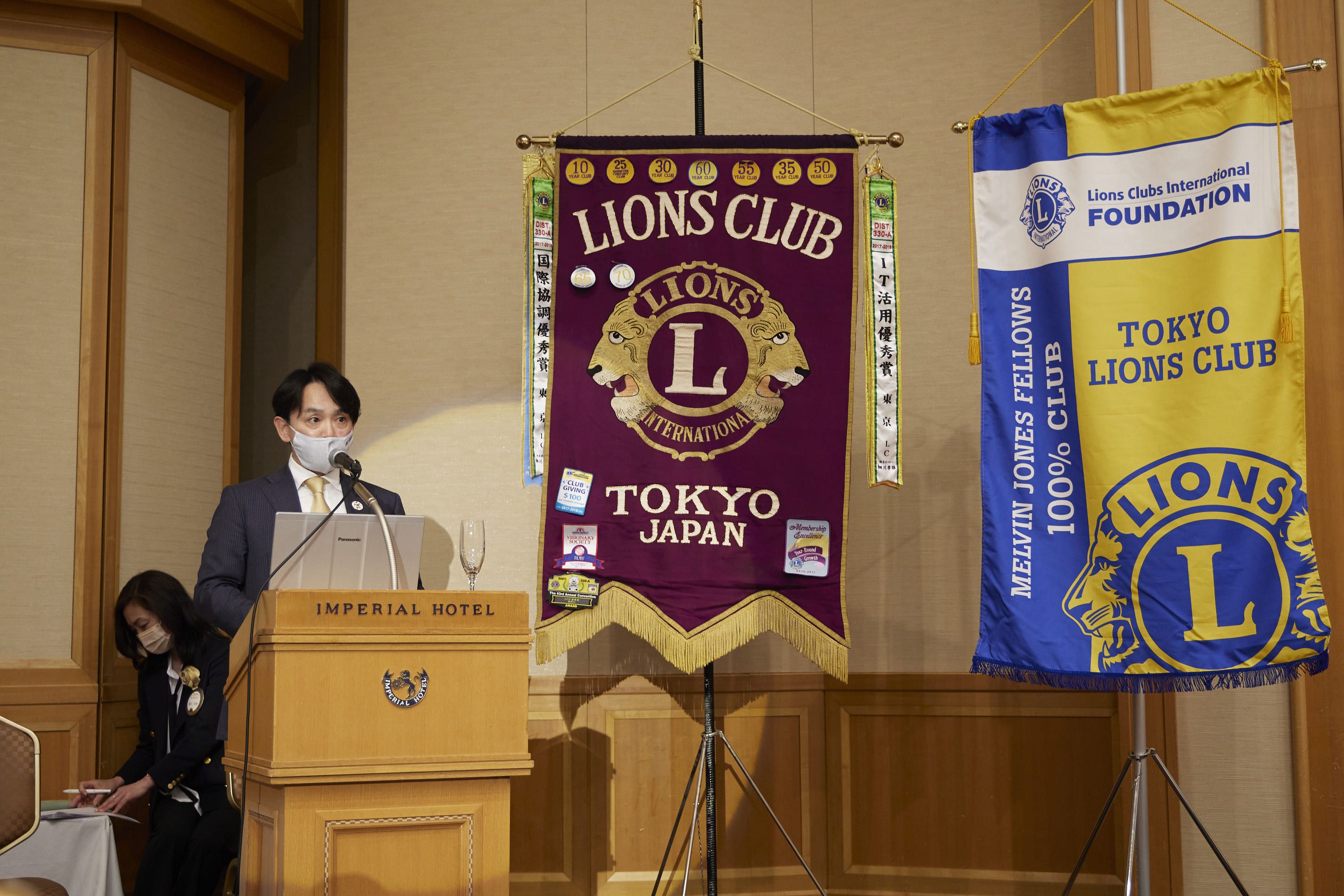 東京ライオンズクラブ７０周年記念式典画像